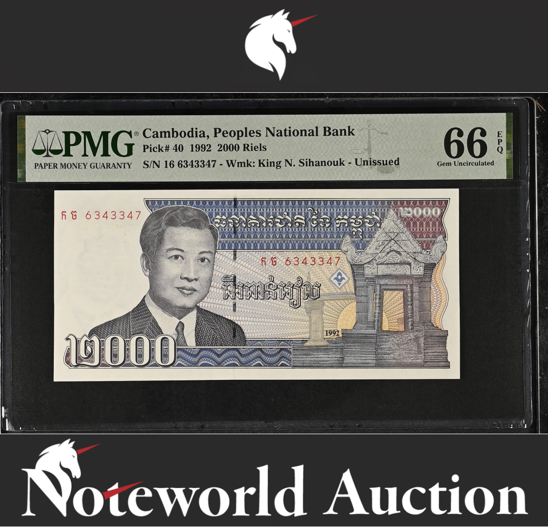 Cambodia Peoples National Bank 2000 Riels 1992 P 40 UNC PMG 66 EPQ 3rd TOP POP