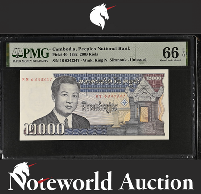 Cambodia Peoples National Bank 2000 Riels 1992 P 40 UNC PMG 66 EPQ 3rd TOP POP