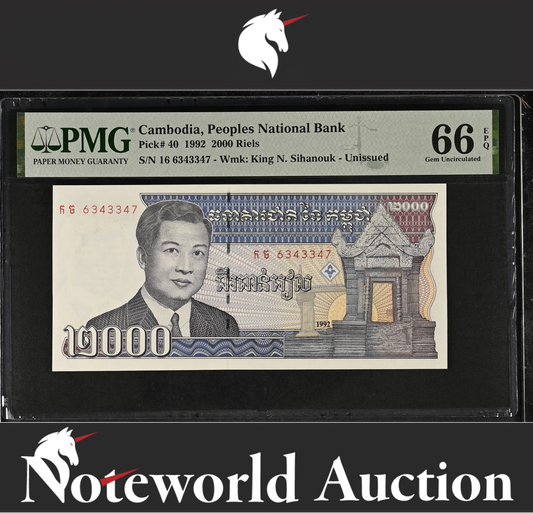 Cambodia Peoples National Bank 2000 Riels 1992 P 40 UNC PMG 66 EPQ 3rd TOP POP