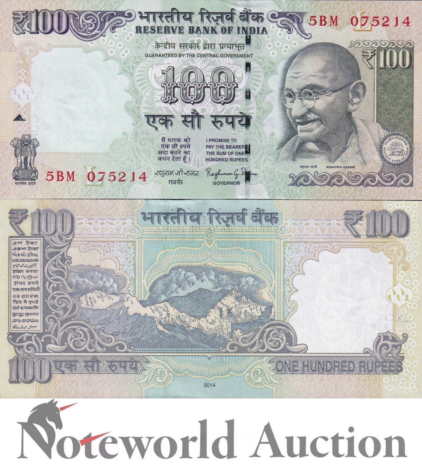 INDIA 100 Rupees 2014 P 105 UNC