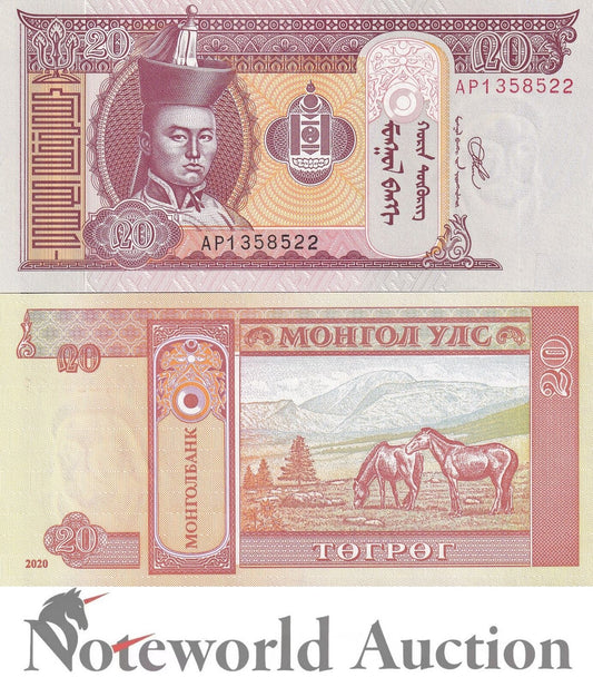 MONGOLIA 20 Tugrik 2020 P 63 UNC