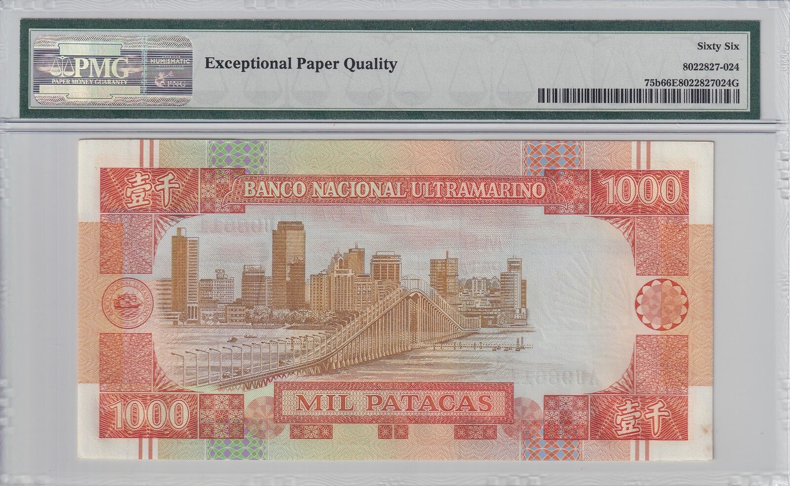 MACAU MACAO BNU 1000 Patacas 1999 P 75b  UNC PMG 66 EPQ