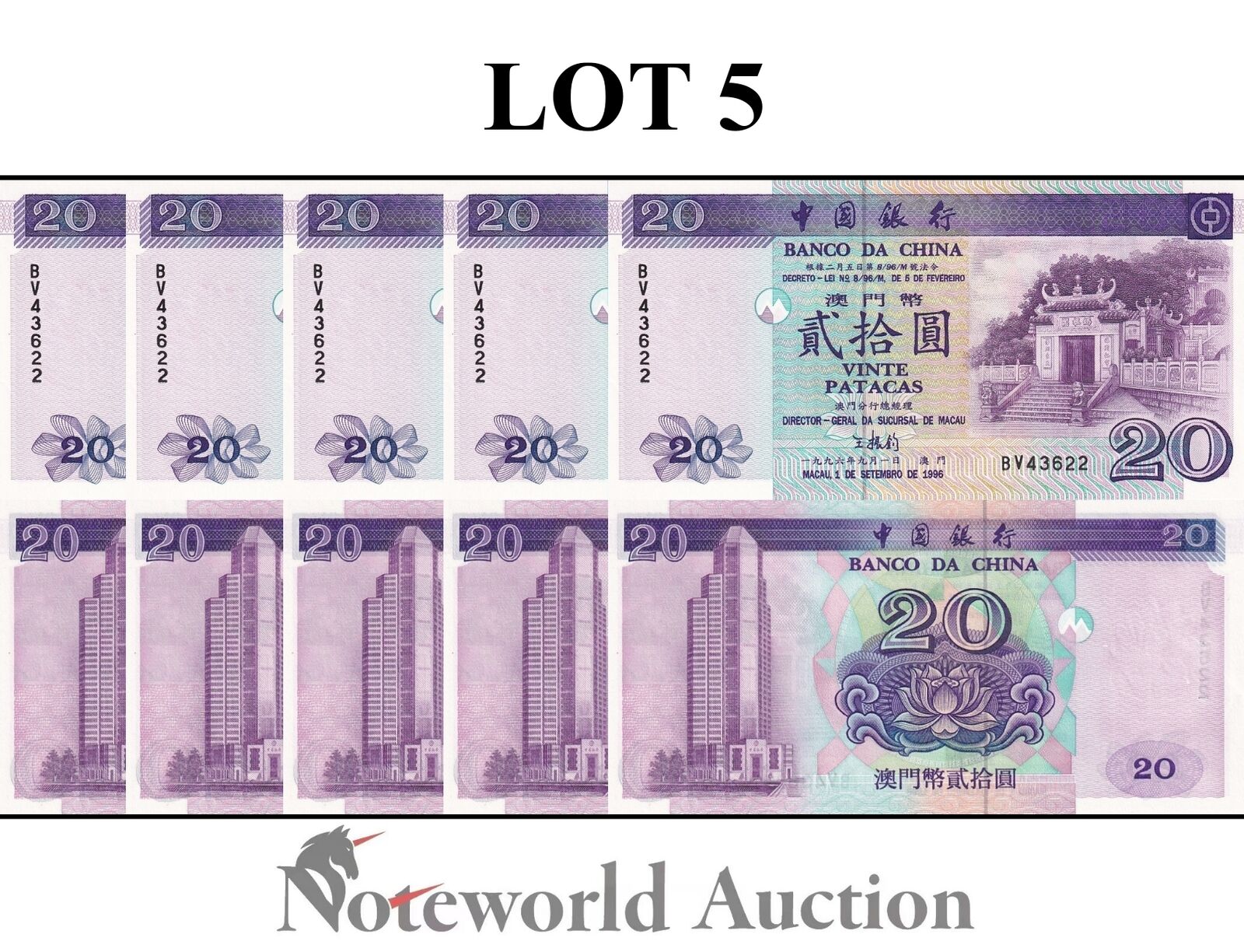 MACAU MACAO BOC Lot 5 pcs 1/20 Bundle - 20 Patacas 1996 P 91 UNC