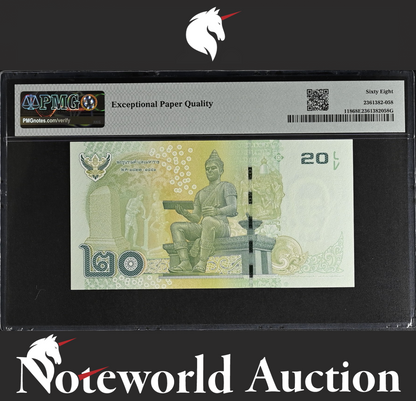 Thailand 20 Baht ND 2013 P 118 Binary S/N 1001110 UNC PMG 68 EPQ 3rd TOP POP