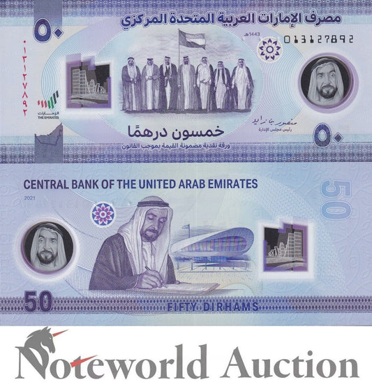 UNITED ARAB EMIRATES 50 Dirhams 2021 P 35 Commemorative Polymer UNC