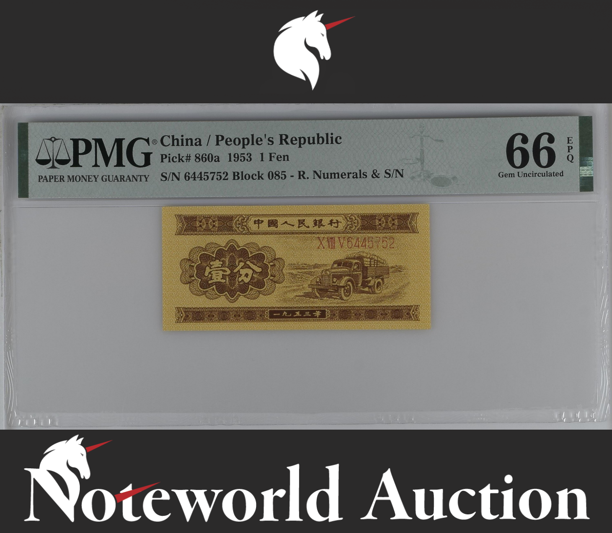 China People's Republic 1 Fen 1953 P 860a With Serial Number UNC PMG 66 EPQ