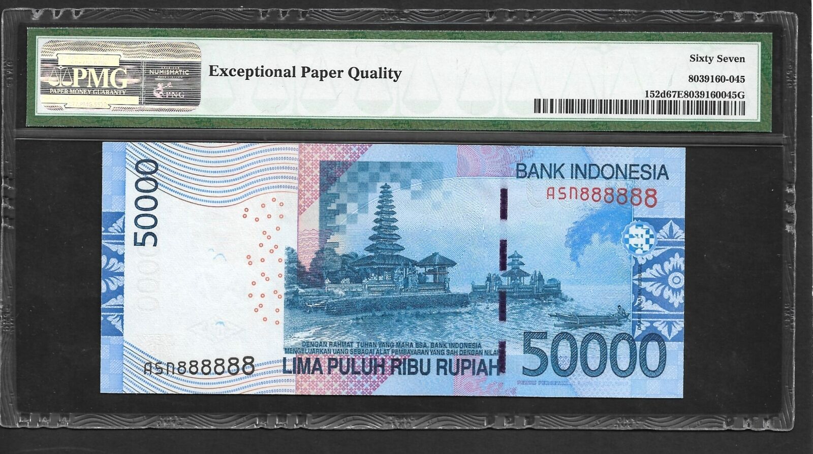 INDONESIA 50000 Rupiah 2005/2013 P 152d Fancy SOLID 8 - 888888 UNC PMG 67 EPQ