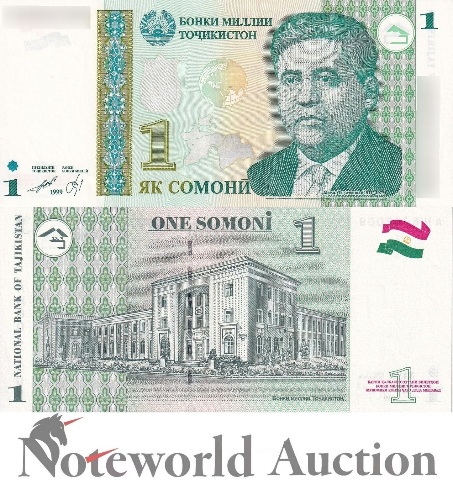 TAJIKISTAN Lot 10 pcs 1/10 Bundle - 1 Somoni 1999 P 14A UNC