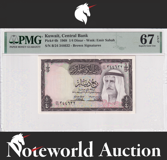 Kuwait, Central Bank, 1/4 Dinar 1968 P 6b UNC PMG 67 EPQ 2nd TOP POP