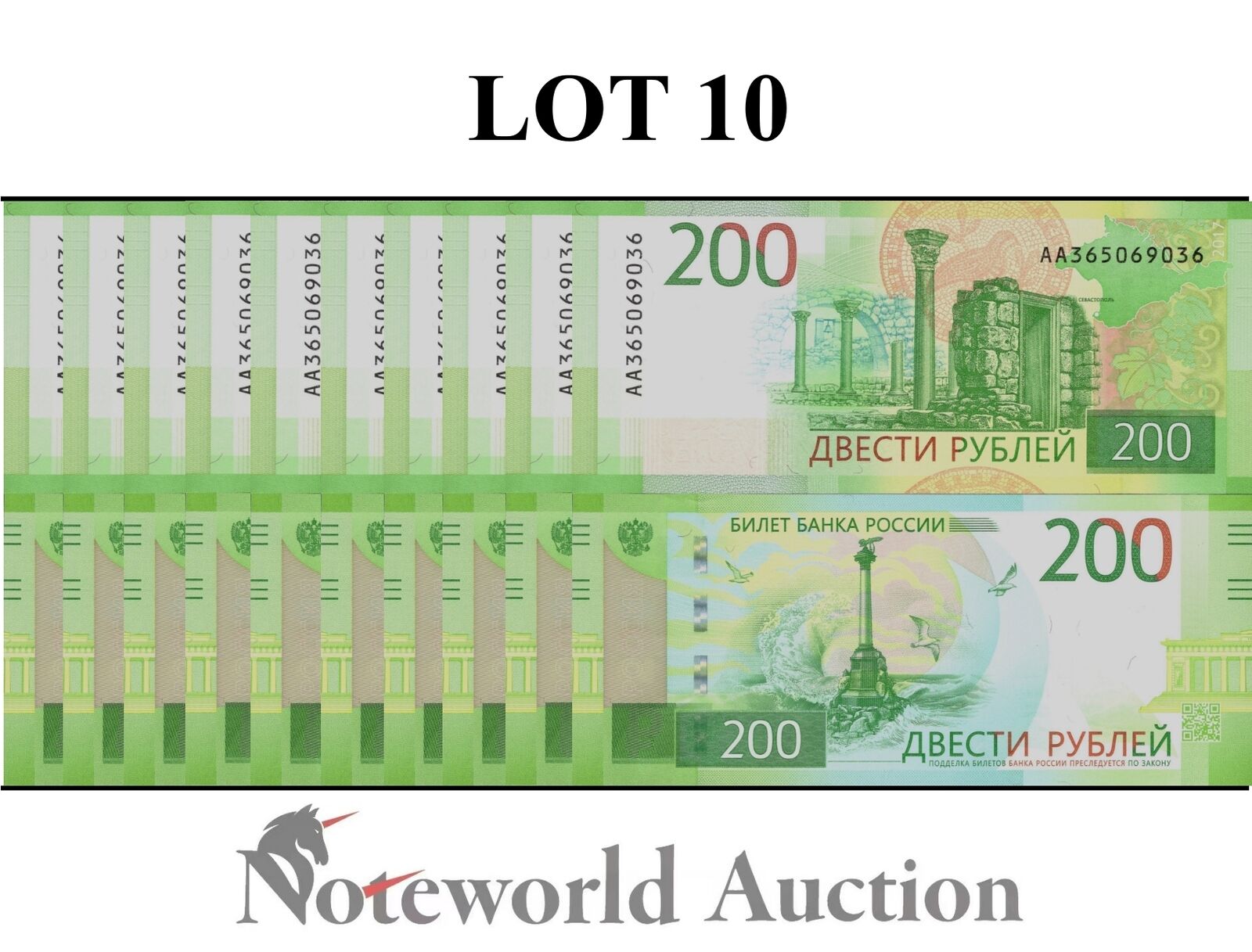 RUSSIA Lot 10 pcs 1/10 Bundle - 200 Rubley 2017 P 276 UNC