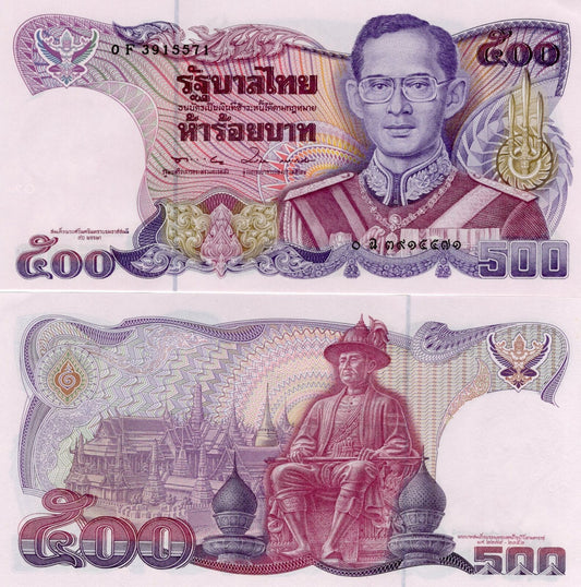 THAILAND Commemorative - 500 Baht 1990 P 95 UNC