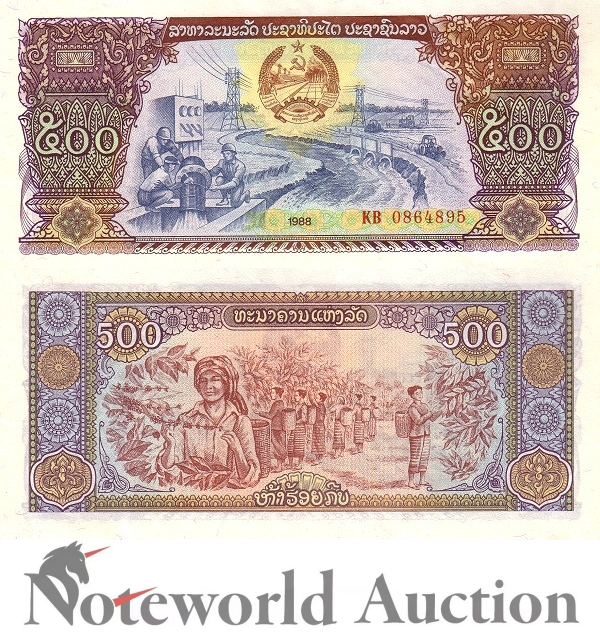 LAOS 500 Kip 1988 P 31 Lot 5 pcs 1/20 Bundle UNC