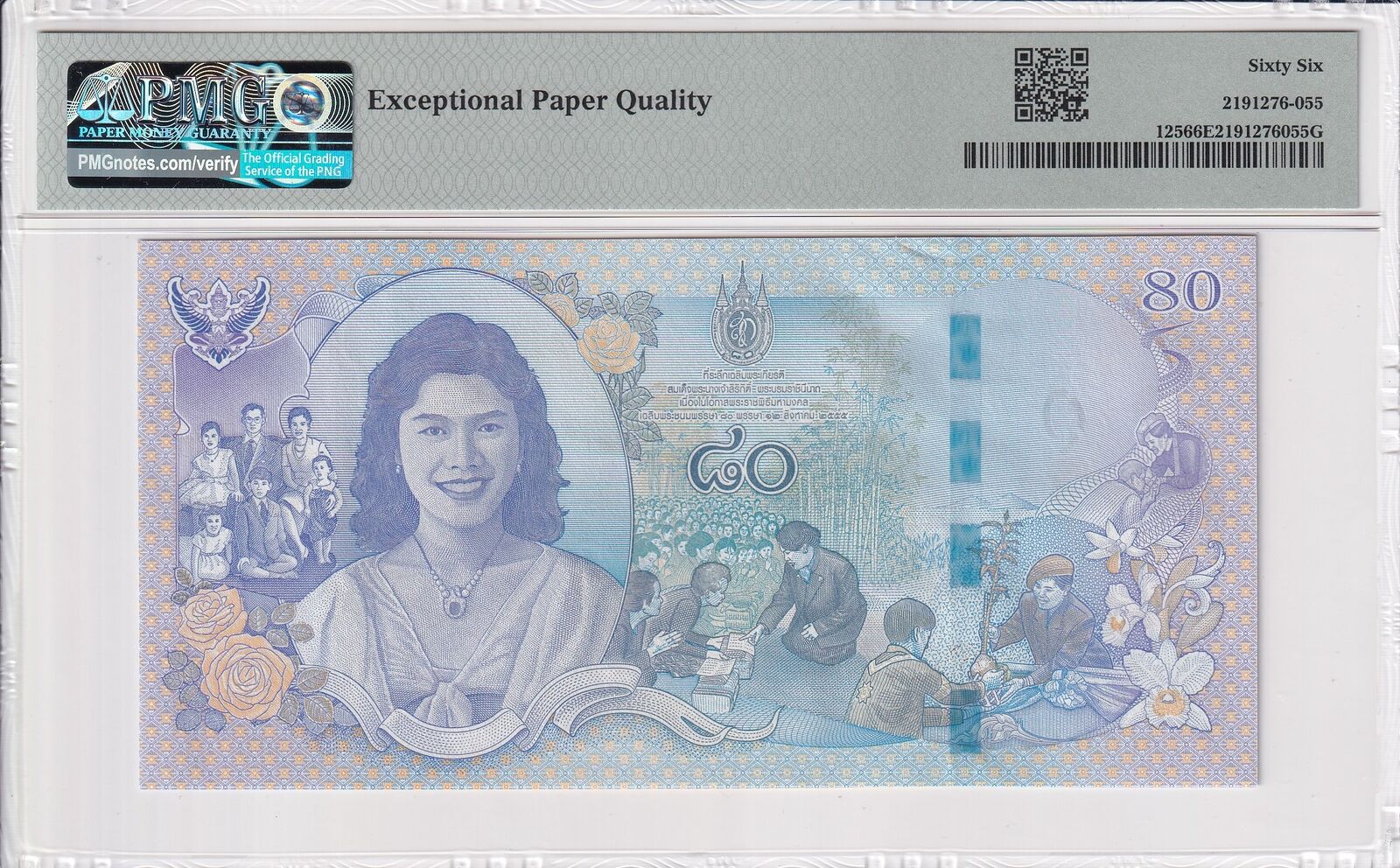 THAILAND Commemorative  80 Baht 2012 P 125 UNC PMG 66 EPQ