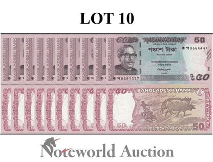 BANGLADESH Lot 10 pcs 1/10 Bundle - 50 Taka 2014 P 56d UNC