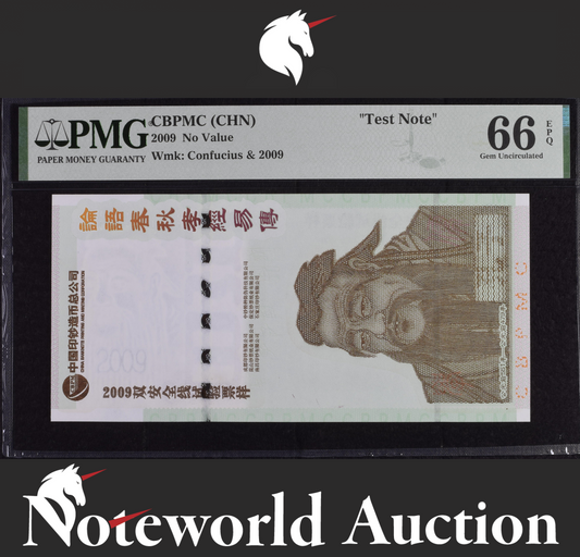 China CBPMC (CHN) Test Note 2009 Confucius Rare UNC PMG 66 EPQ
