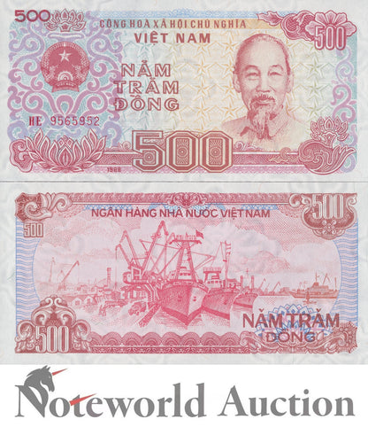 VIET NAM VIETNAM 500 Dong 1988 P 101 Lot 20 pcs 1/5 Bundle UNC