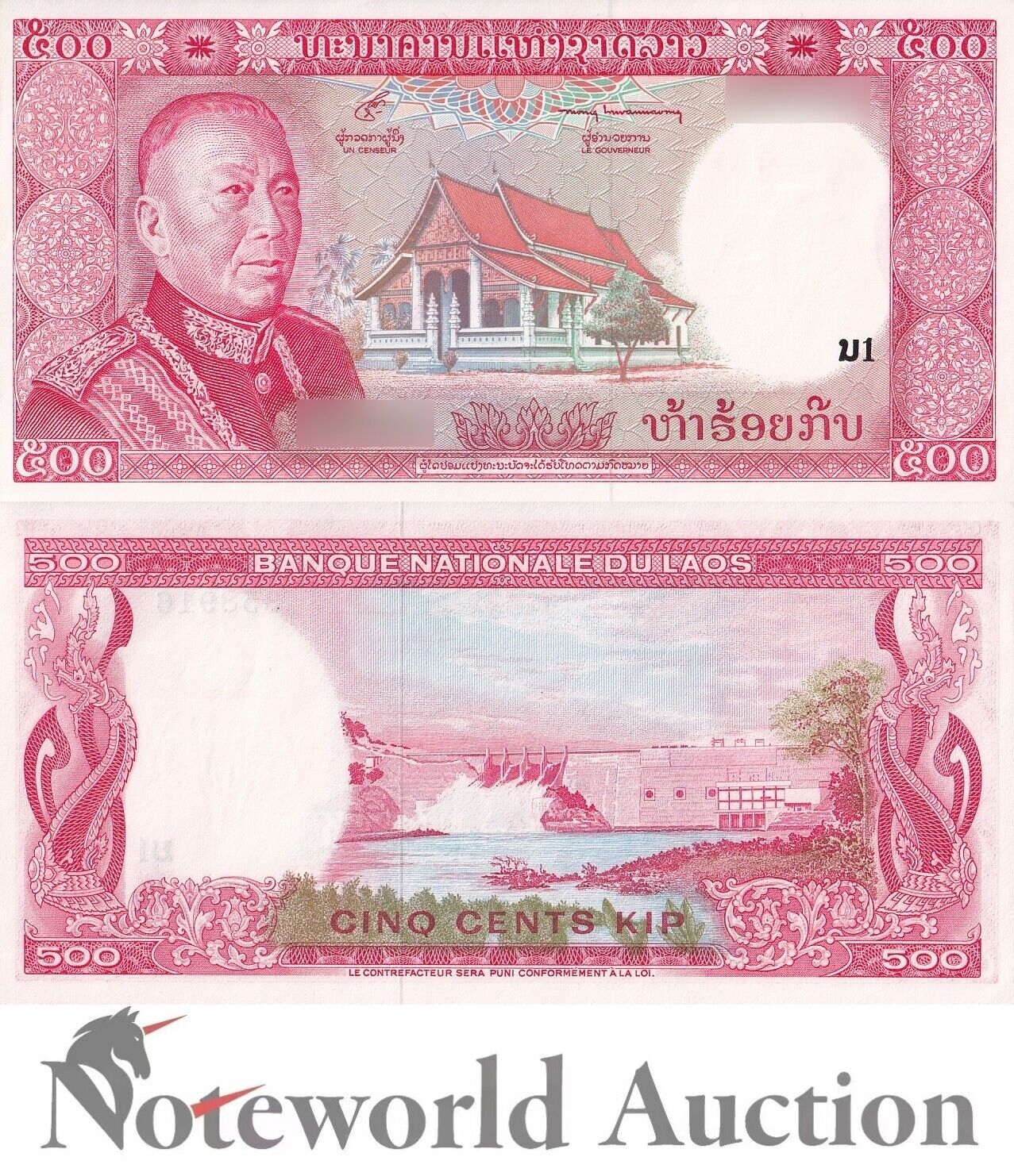 LAOS 500 Kip 1974 P 17 UNC