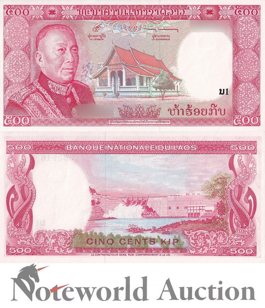 LAOS 500 Kip 1974 P 17 UNC