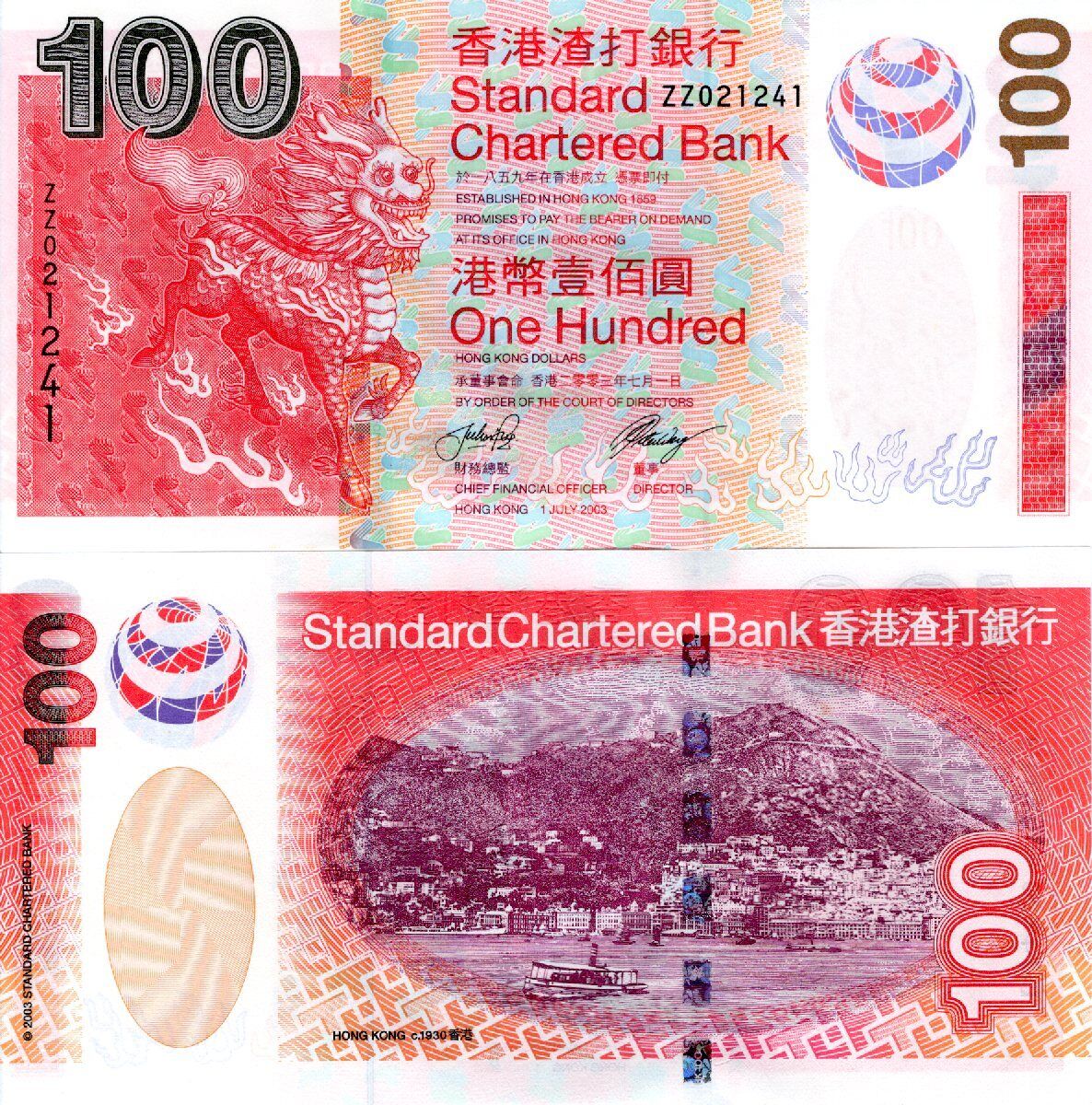 HONG KONG SCB 100 Dollars 2003 P 293 Replacement ZZ UNC