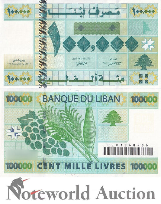 LEBANON 100000 livres 2004 P 89 UNC