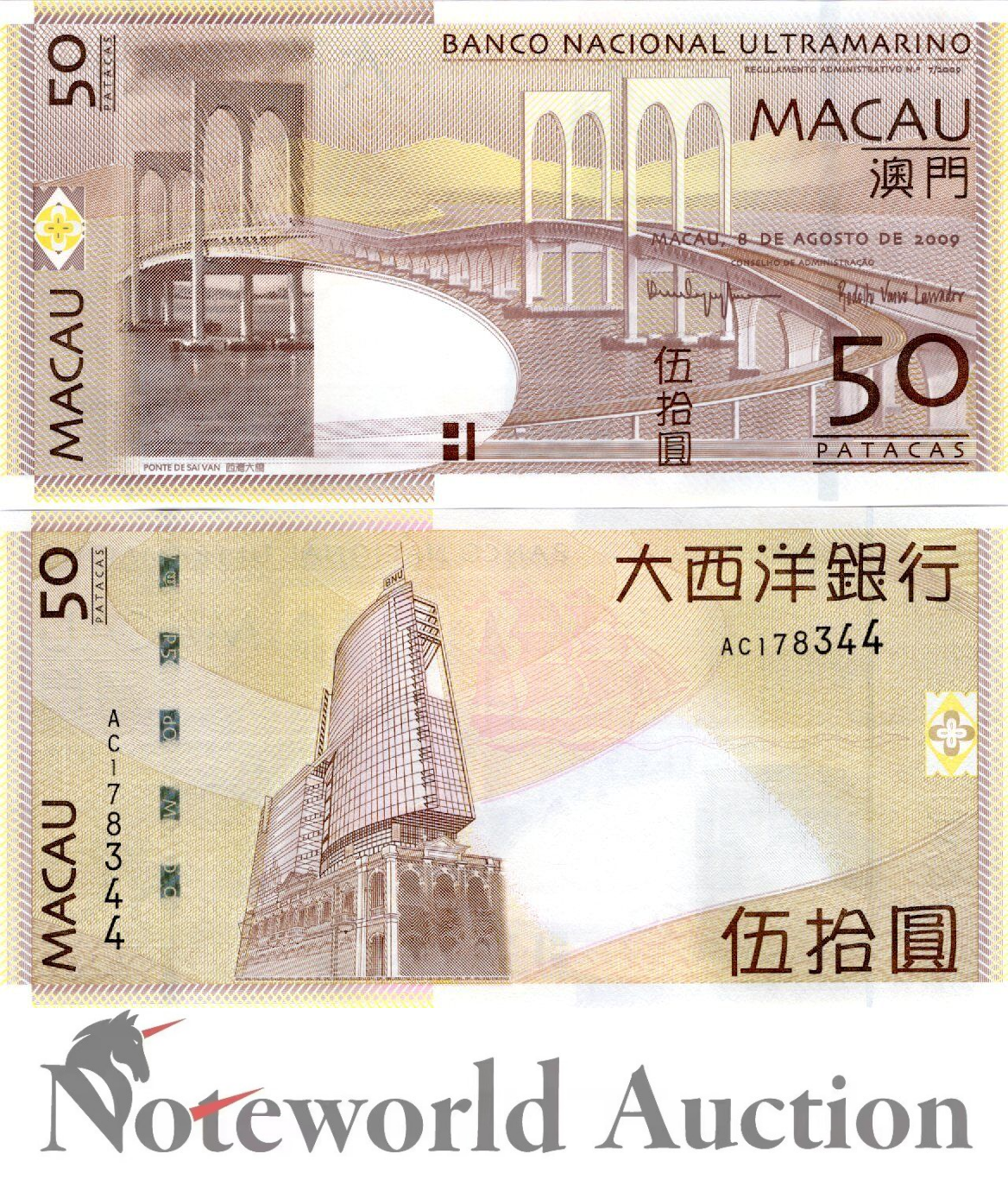 MACAU MACAO BNU Lot 3 pcs - 50 Patacas 2009 P 81Aa UNC