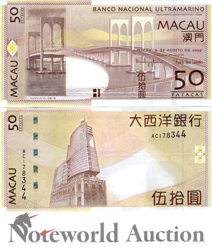 MACAU MACAO BNU Lot 3 pcs - 50 Patacas 2009 P 81Aa UNC