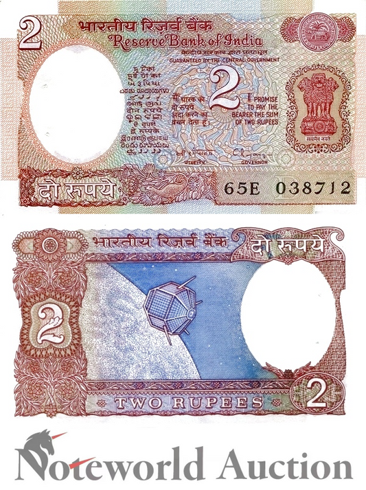 INDIA 2 Rupees 1975-1996 P 79m  With Hole UNC