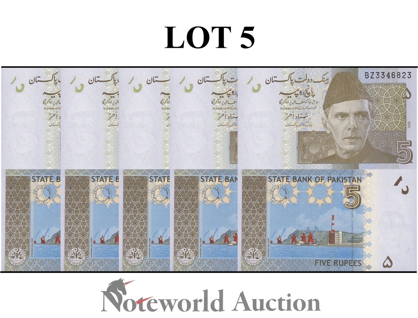 PAKISTAN Lot 5 pcs 1/20 Bundle -  5 Rupees 2008 P 53a UNC