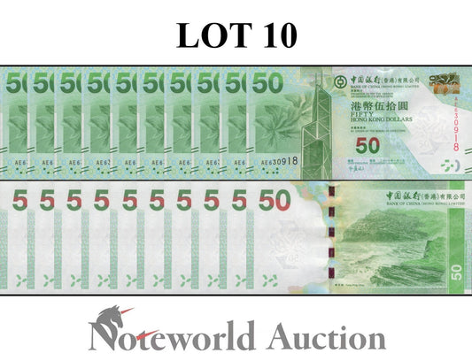 HONG KONG Lot 10 pcs 1/10 Bundle - 50 Dollars 2010 P 342a BOC UNC