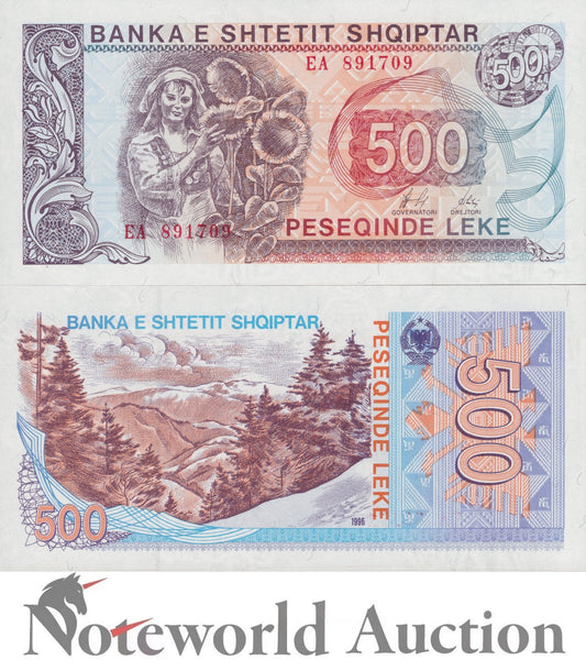 ALBANIA 500 Leke 1996 P 48b UNC