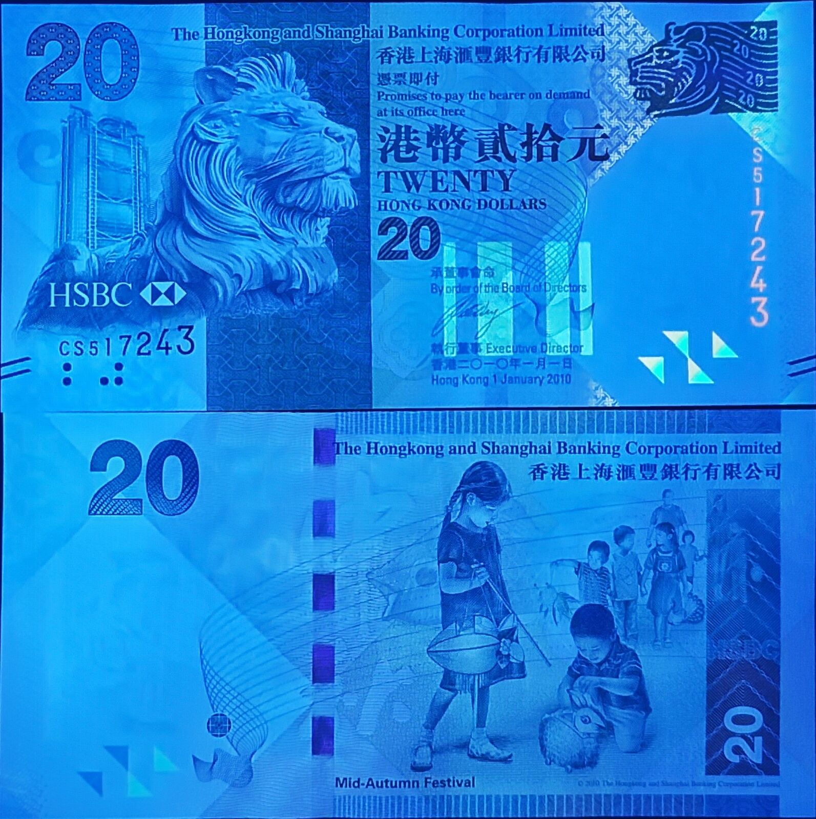 HONG KONG HSBC Lot 10 pcs 1/10 Bundle - 20 Dollars 2010 P 212a Lion Issue UNC