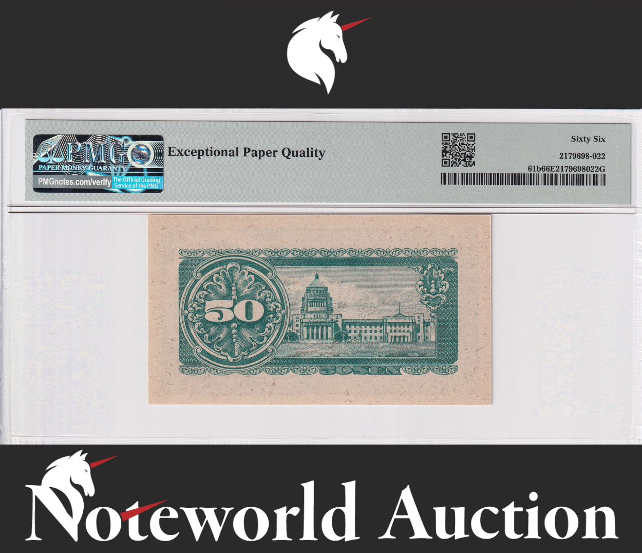 Japan 50 Sen ND 1948 P 61b Gem UNC PMG 66 EPQ