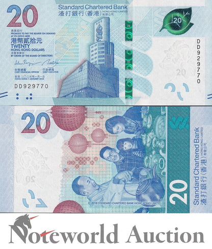 HONG KONG SCB 20 Dollars 2023( 2024 ) P 302 New Issued UNC