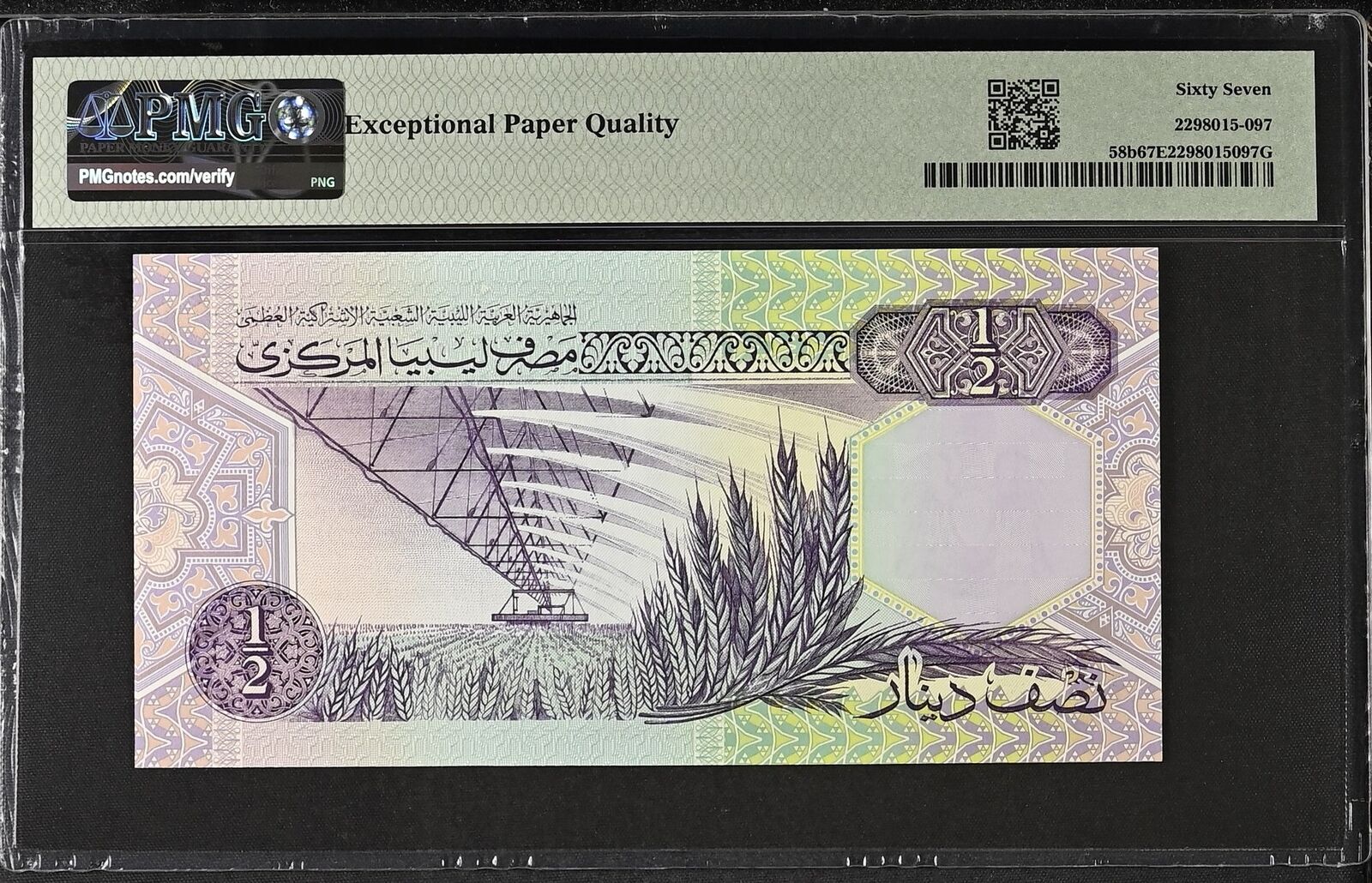 LIBYA 1/2 Dinar 1991 P 58b UNC PMG 67 EPQ