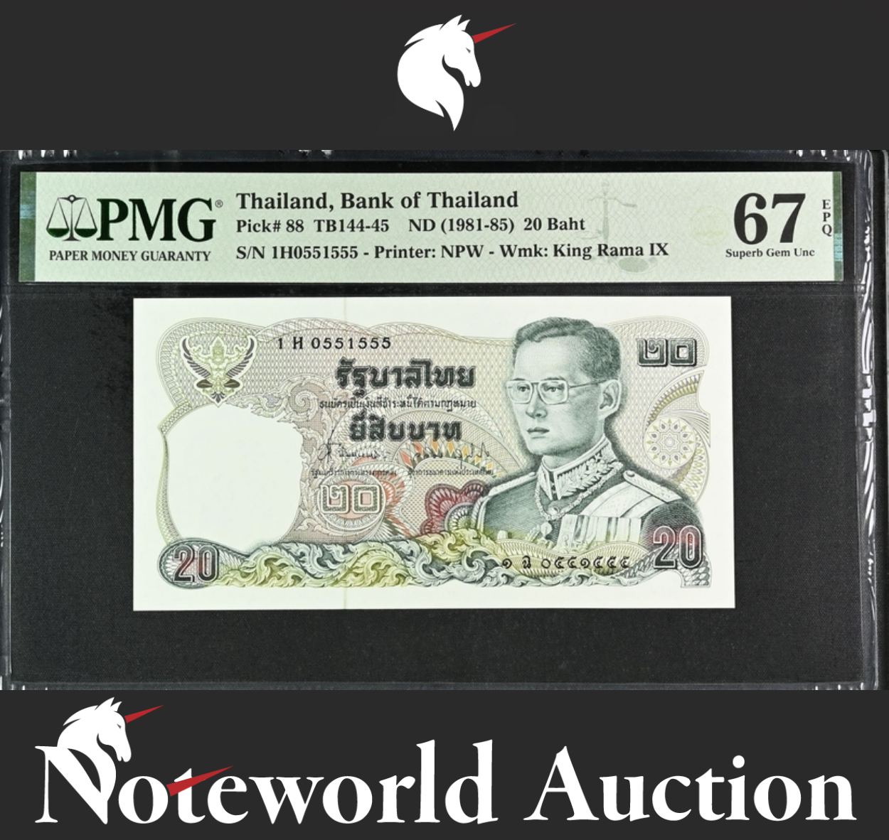 Thailand 20 Baht ND (1981-85) P 88 Fancy S/N 0551555 UNC PMG 67 EPQ