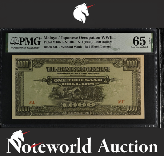 Malaya / Japanese 1000 Dollars KNB10a ND (1945) P M10b UNC PMG 65 EPQ