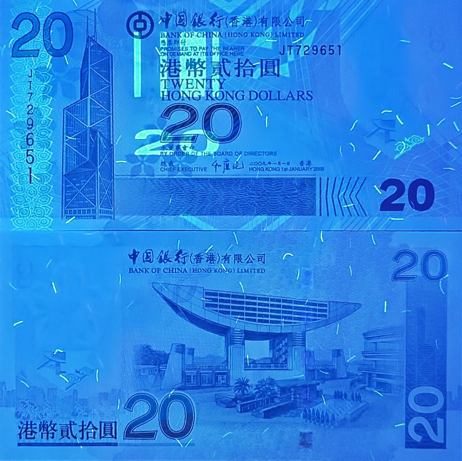 HONG KONG BOC Lot 10 pcs 1/10 Bundle - 20 Dollars 2009 P 335f UNC