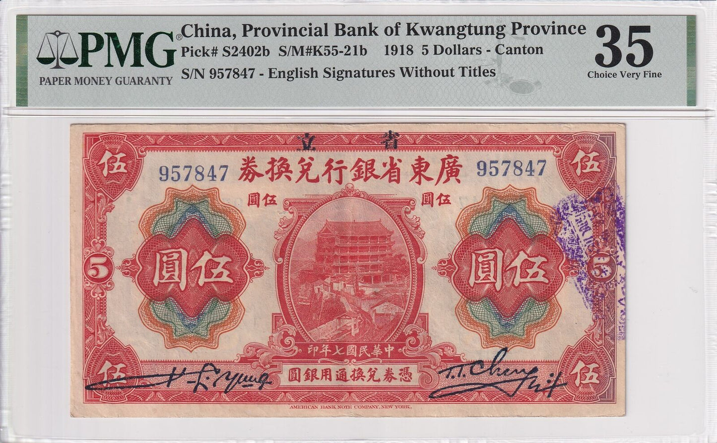 CHINA Provincial Bank Kwangtung 5 Dollars 1918 P S2402b VF PMG 35