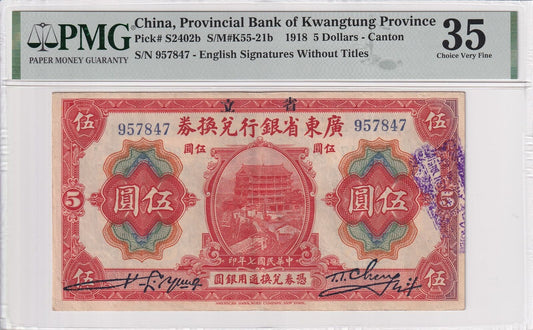 CHINA Provincial Bank Kwangtung 5 Dollars 1918 P S2402b VF PMG 35