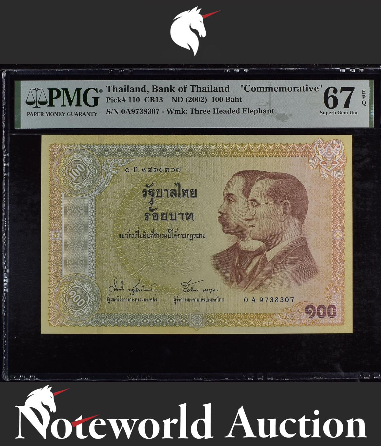 Thailand Bank of Thailand COMM. 100 Baht 2002 P 110 Prefix 0A UNC PMG 67 EPQ NR