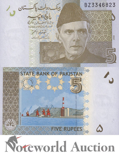 PAKISTAN Lot 5 pcs 1/20 Bundle -  5 Rupees 2008 P 53a UNC