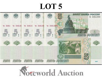 RUSSIA 5 1997 2022 P 267(2) Prefix Y Lacquer Coating Lot 5 p 1/20 Bundle UNC