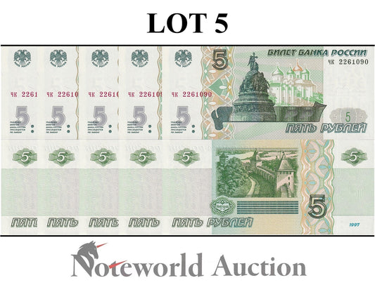 RUSSIA 5 1997 2022 P 267(2) Prefix Y Lacquer Coating Lot 5 p 1/20 Bundle UNC