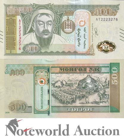 MONGOLIA 500 Togroh 2020 P 74 New Security Lot 5 pcs 1/20 Bundle UNC