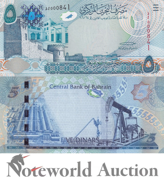 BAHRAIN 5 Dinars 2006 P 27 LOW SERIAL NO. 000841 UNC