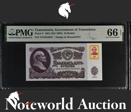 Transnistria 25 Rublei 1961 (ND 1994) P 3 UNC PMG 66 EPQ 3rd TOP POP