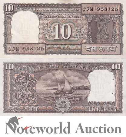 INDIA 10 Rupees 1990-1992 P 60Ac With Hole Lot 5 pcs 1/20 Bundle UNC