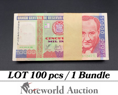 PERU 50000 Intis 1988 P 142 Lot 100 pcs Bundle UNC