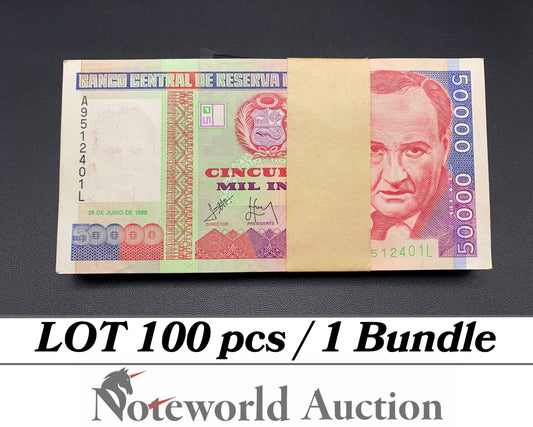 PERU 50000 Intis 1988 P 142 Lot 100 pcs Bundle UNC