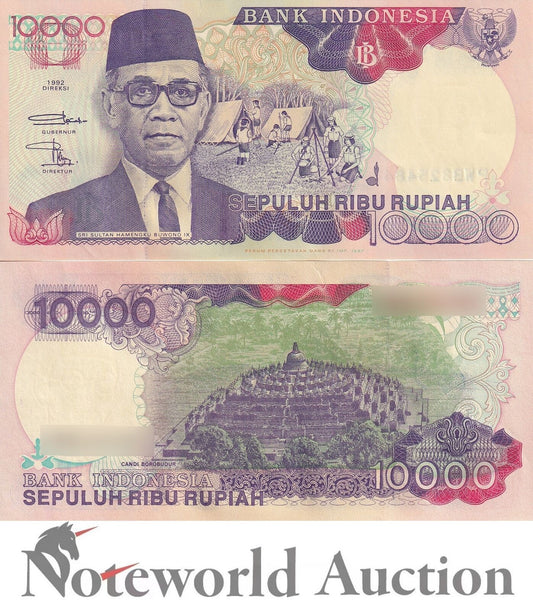 INDONESIA 10000 Rupiah 1992/1997 P 131f MINOR FOXIG / Wrinkle UNC